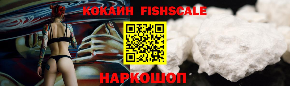 Кокаин Перу  Кокаин Перу  купить наркотик  Ахтубинск  Вход с VPN 