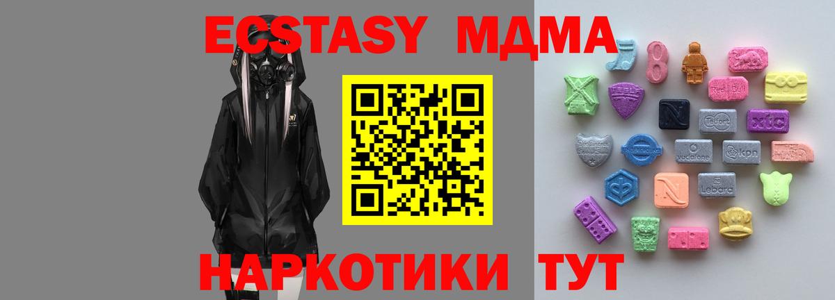 Ахтубинск  Ecstasy Punisher  ЭКСТАЗИ диски  Вход с VPN 