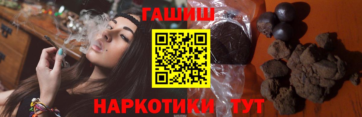 Гашиш  ГАШИШ хэш  Вход с VPN  ГАШ ice o lator  Ахтубинск 