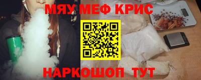 мяу мяу мука Бузулук