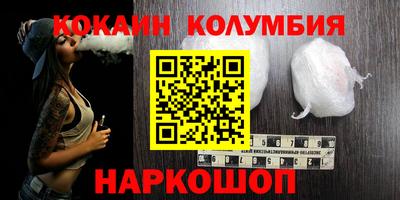 трава Бугуруслан