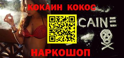 каннабис Будённовск