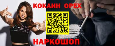 трава Бугуруслан