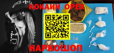 трава Бугуруслан