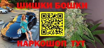 каннабис Будённовск