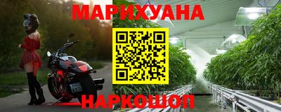 каннабис Будённовск