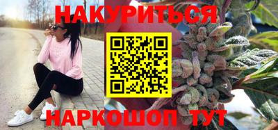 трава Бугуруслан