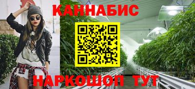 трава Бугуруслан