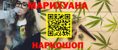 трава Бугуруслан