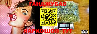 каннабис Будённовск