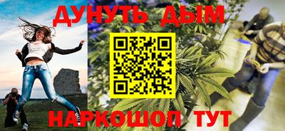 мяу мяу мука Бузулук