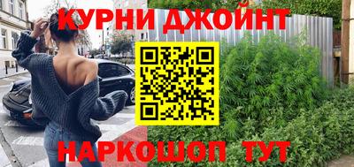 трава Бугуруслан