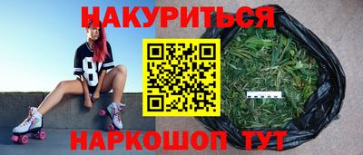трава Бугуруслан