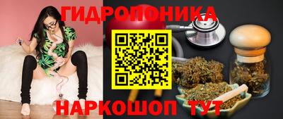 каннабис Будённовск