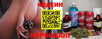 мяу мяу мука Бузулук