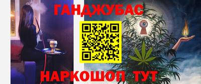 каннабис Будённовск