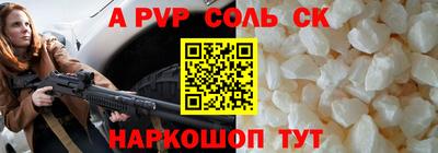 трава Бугуруслан