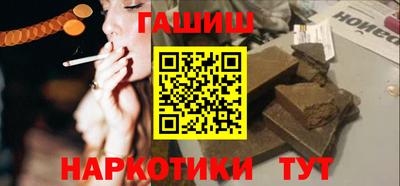 трава Бугуруслан