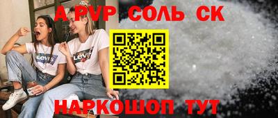 трава Бугуруслан