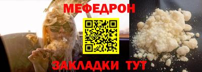 мяу мяу мука Бузулук