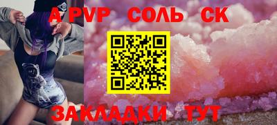мяу мяу мука Бузулук