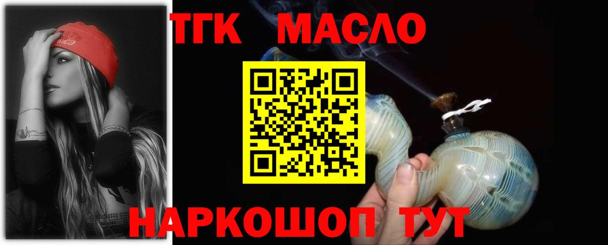Дистиллят ТГК концентрат Ахтубинск