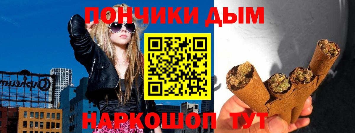 МАРИХУАНА MAZAR  Каннабис VHQ  Марихуана White Widow  Вход с VPN  Ахтубинск 
